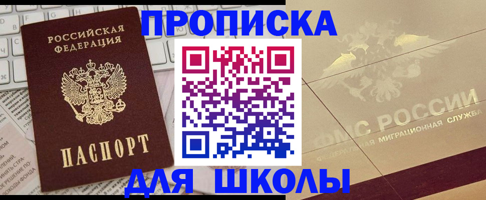 временная регистрация госуслуги в Данилове